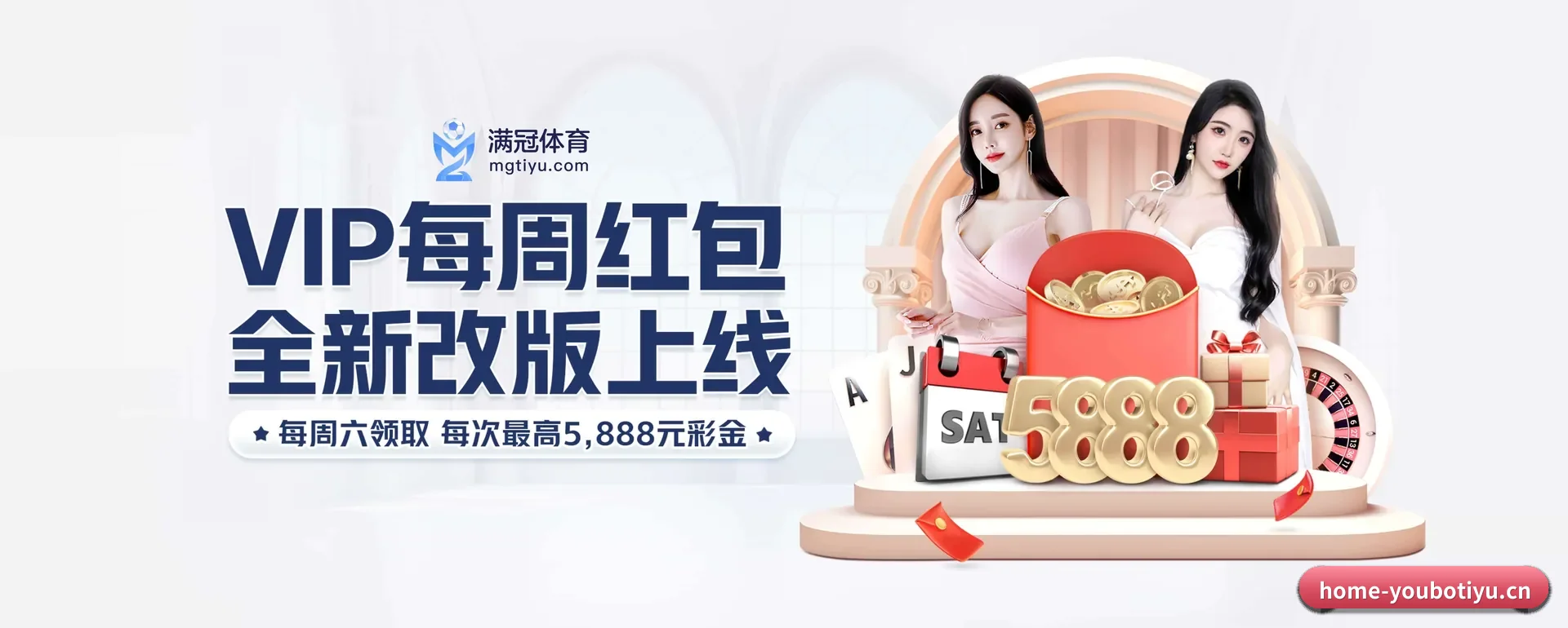 往后的安排